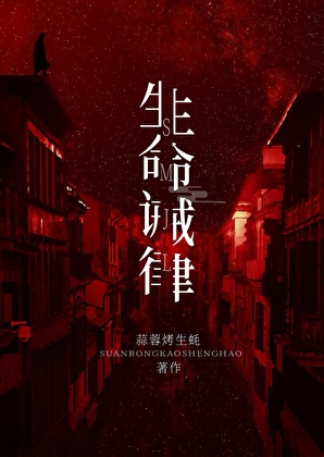 不要踩魔王的尾巴尖