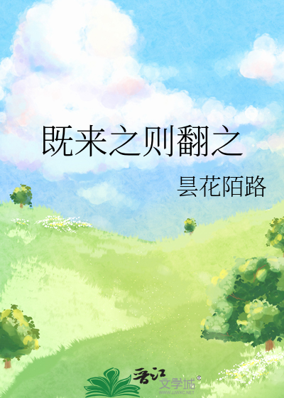 风停留的痕迹（短篇）