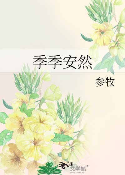 我夫君是暗卫统领