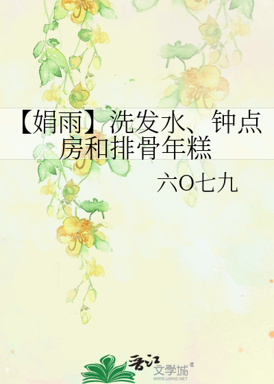 【齐灾】真巧，我也是中二病