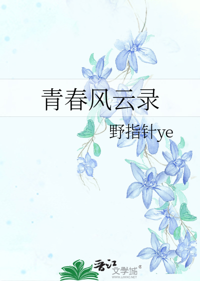 我在纳塔讲冷笑话