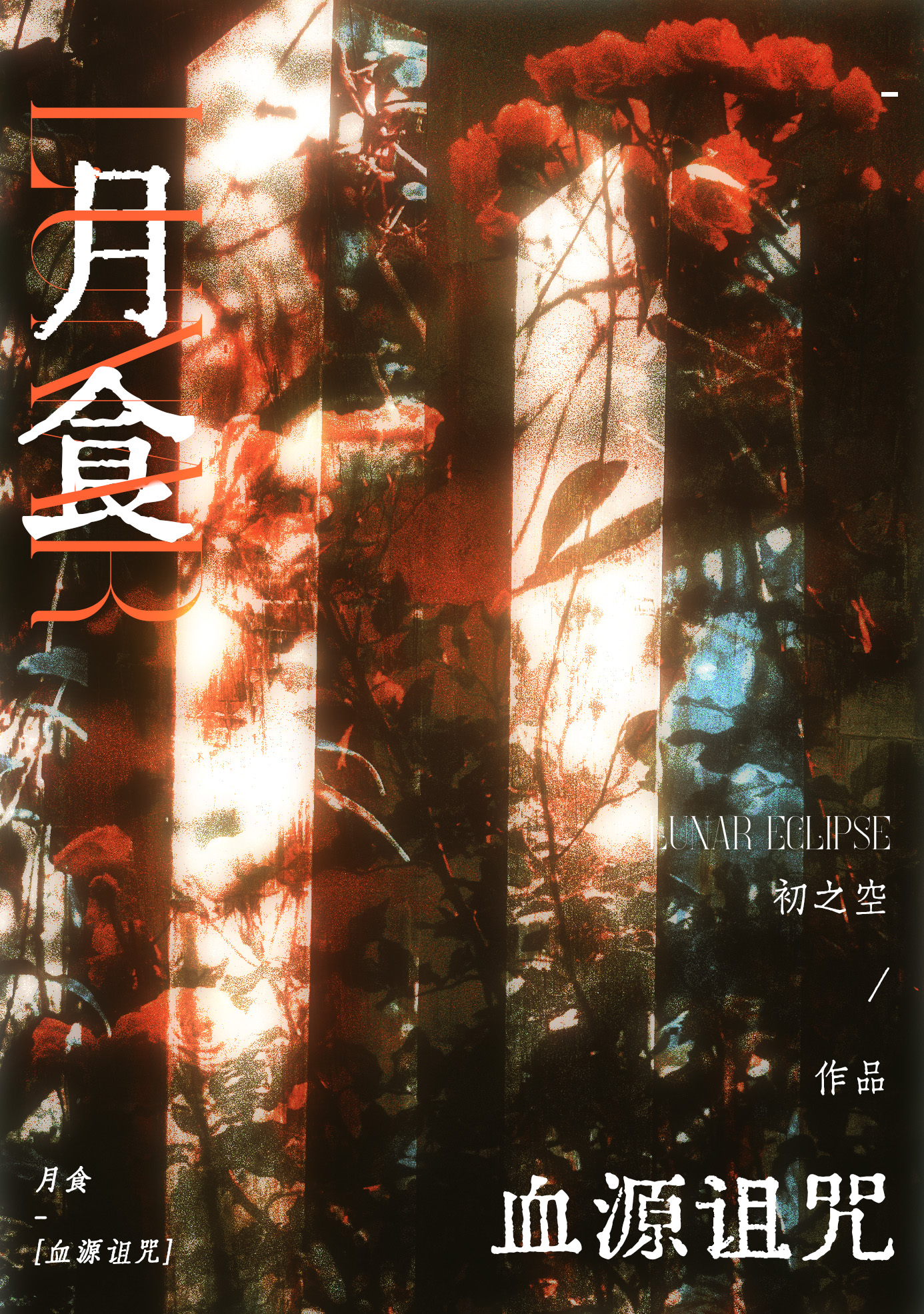 娇美人带娃改嫁沪上大佬[七零]