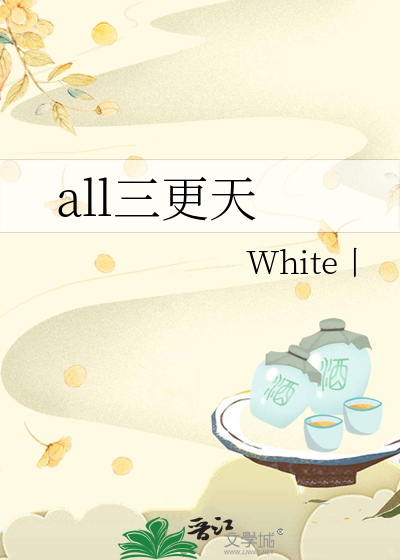 掌印请自重