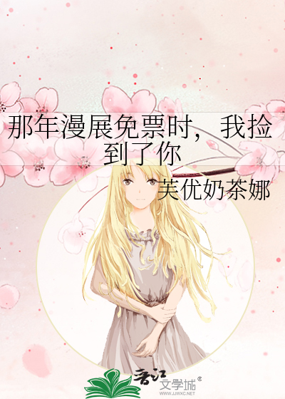 谁动了嫌疑我的目击证物[无限]