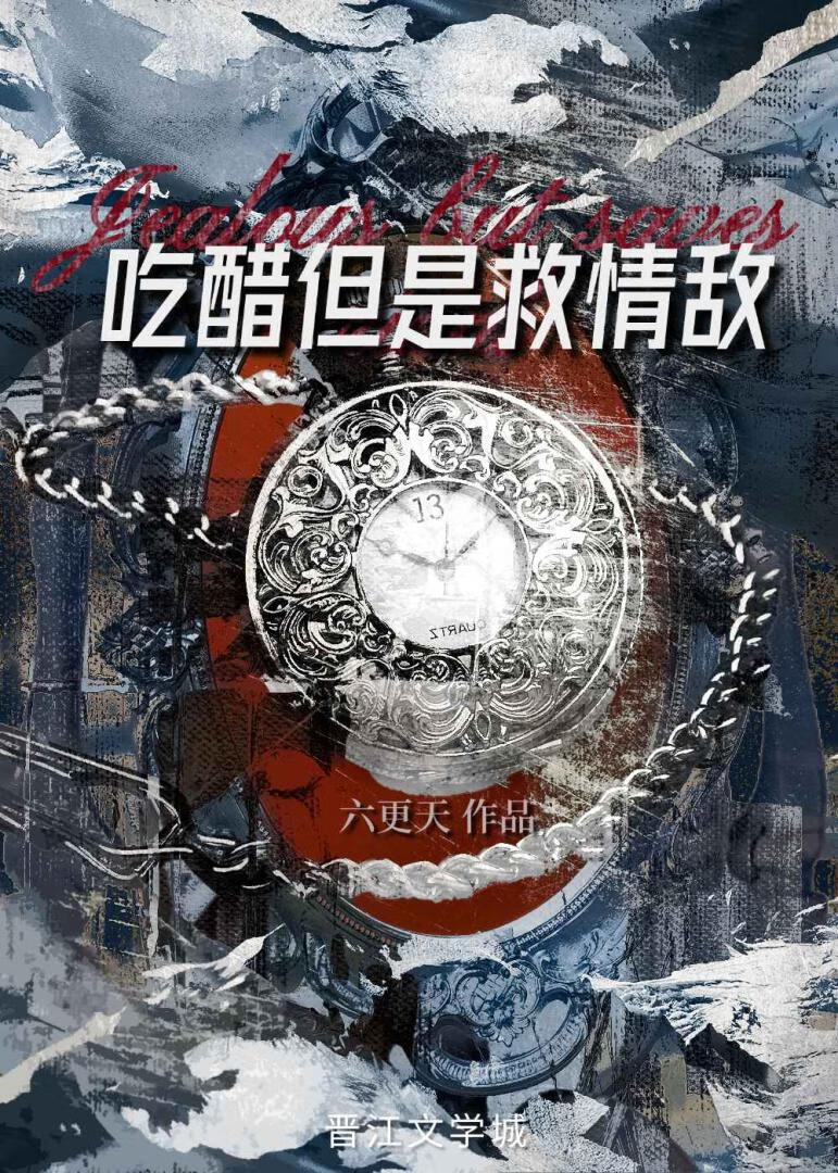 大师兄是白莲花万人嫌