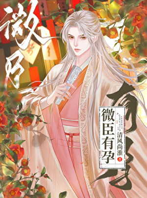 万人嫌幼年血族可以吃饱饭吗