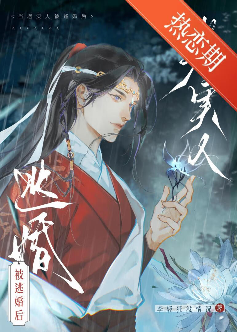 驱雾见青云