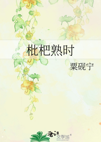 叮咚！您的结了么订单请查收