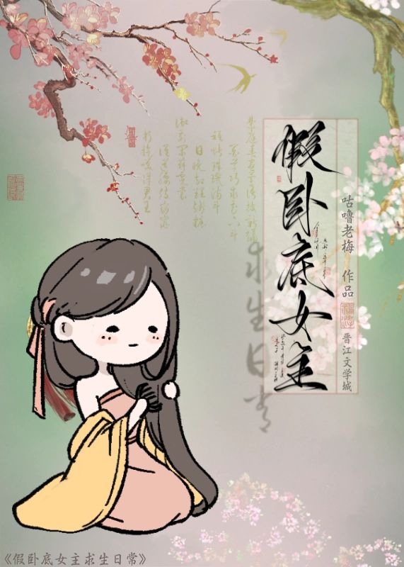 顾顾淮安