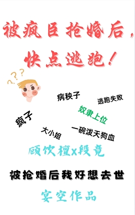 洋甘菊也会流泪
