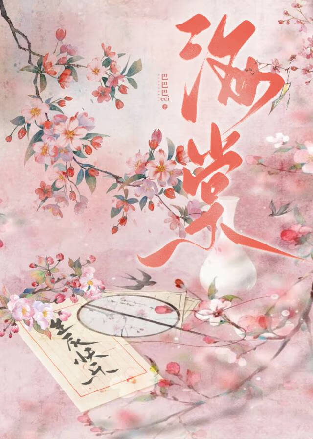 假人机A与高岭之花O