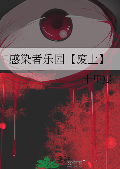 Darling