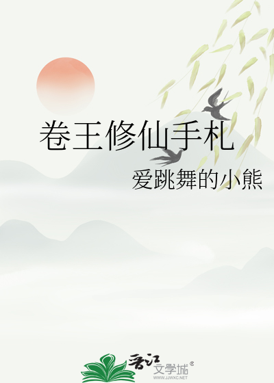 七罪魔：懒惰