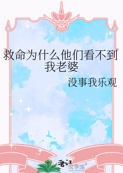 真千金与六个核桃