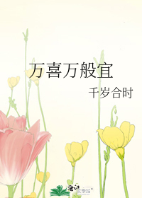 绿了仙尊怎么破