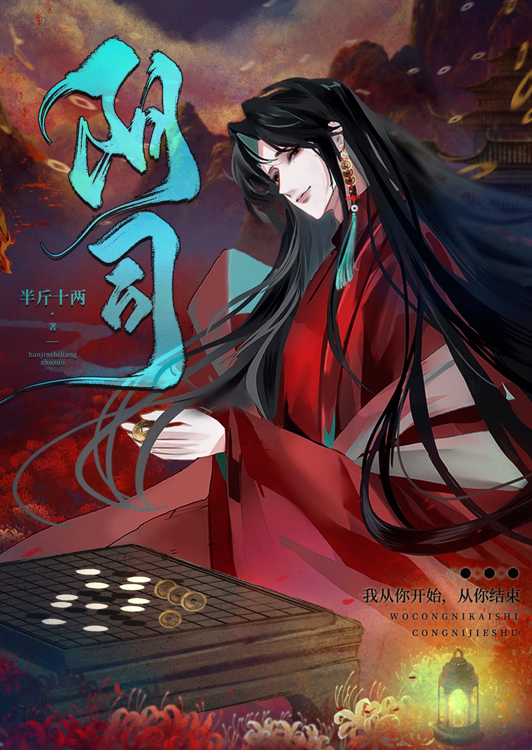 别性