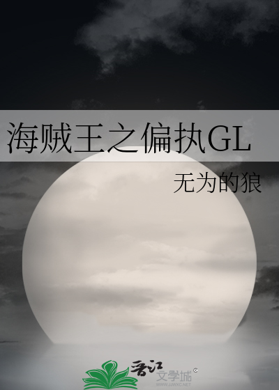 慕之与慕回
