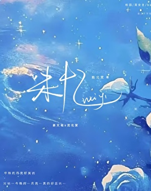 游戏玩了我2青龙尾宿青龙戒-byys