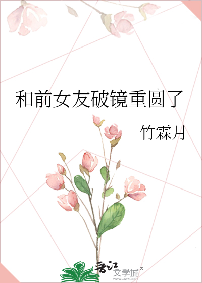 妖物记录
