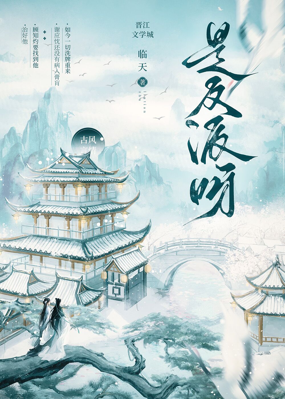 死缠烂打方法论[电竞]