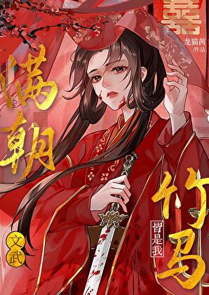 穿成星际大老外逃的A〔女A男O〕