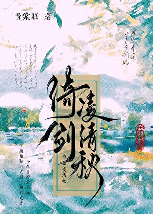 风雪红尘客