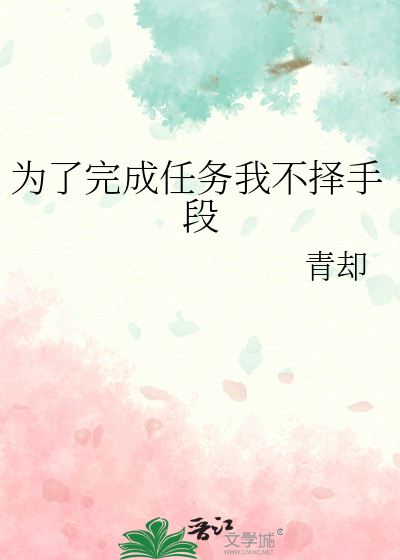 我想摆烂，但要当上皇后才行［穿书］