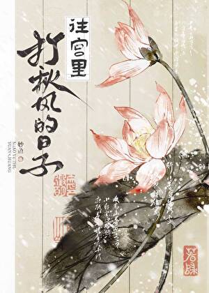 我钓我自己