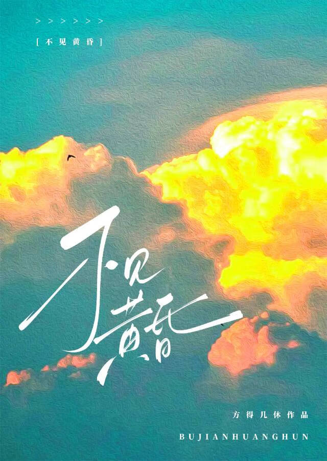 竹马是第一储臣