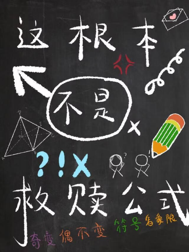 这个王爷我见过！
