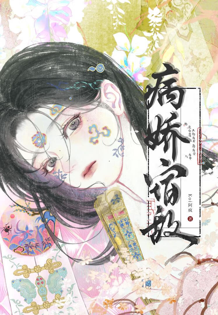 绝交后还能结婚吗