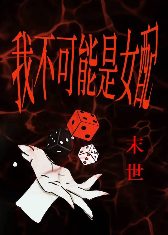 [西游]喵在大唐开动物园