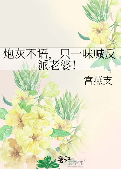 所爱隔重山【双向奔赴】