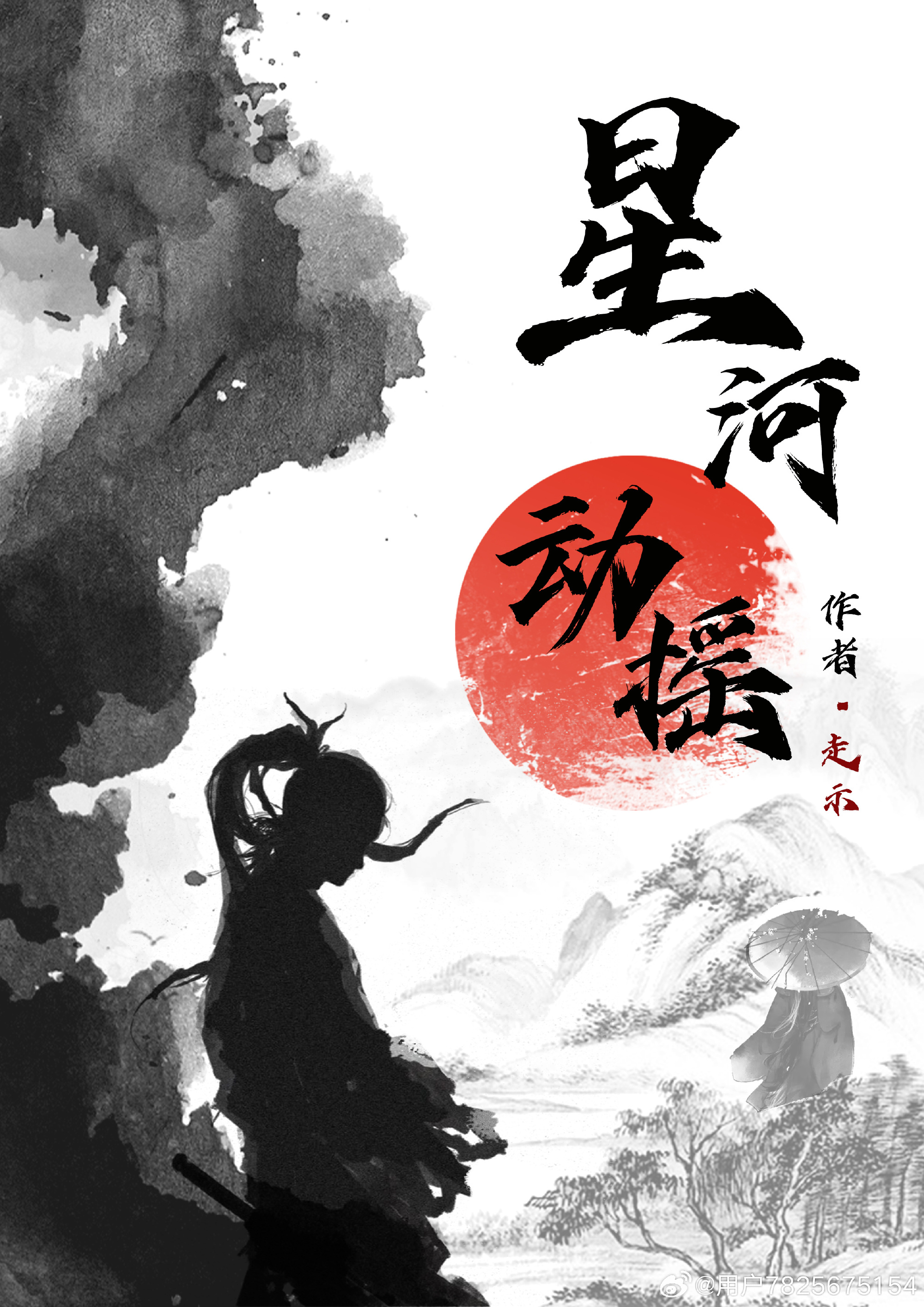 [柯同]死神信使堂堂登场!