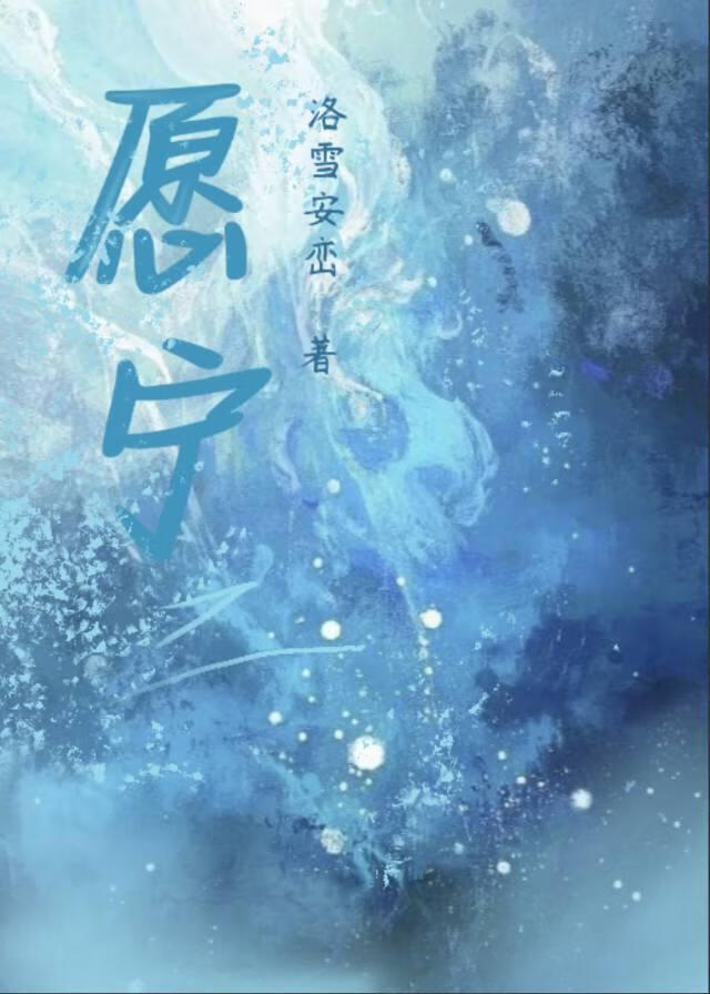 一篇胡编乱造的亲情文