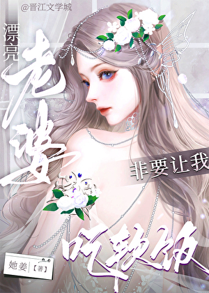 下山妖孽