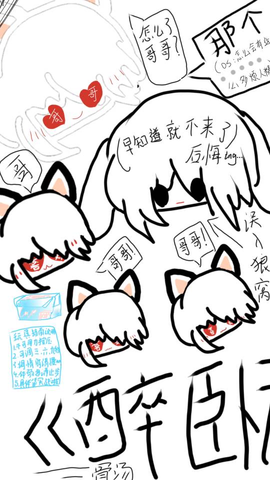 一壶酒什么意思