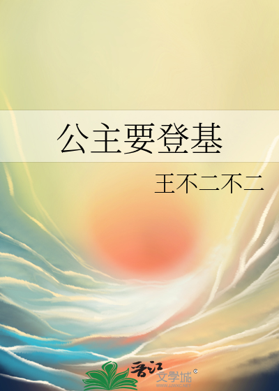 小骑士