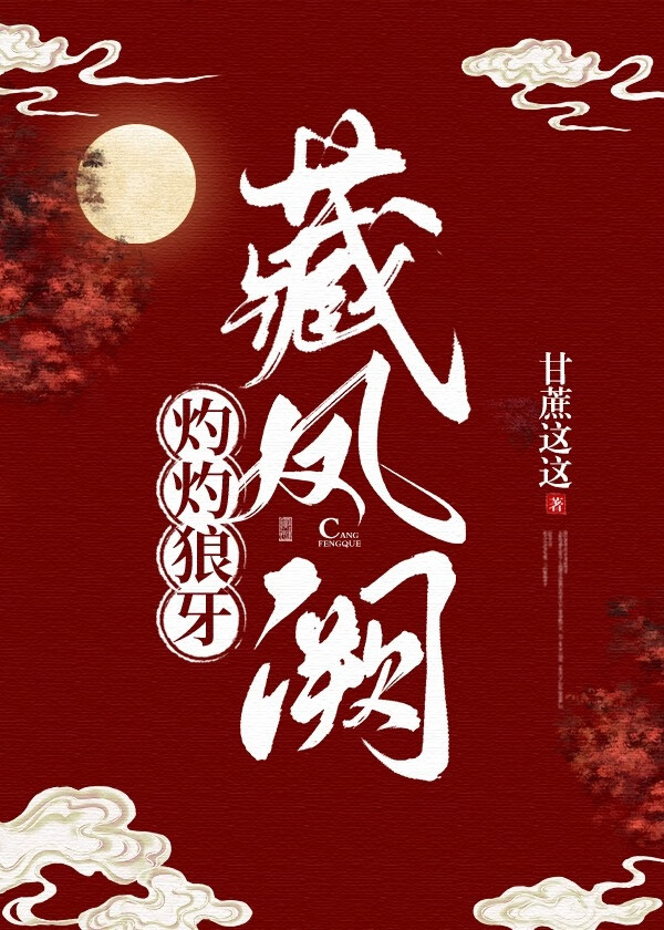 我在abo世界和宿敌he了[系统]