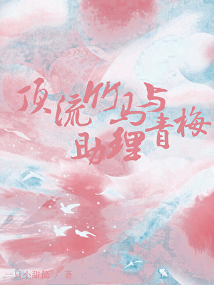 叫不惊人还做狗