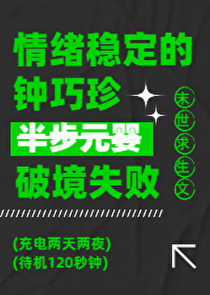 被册封公主之后