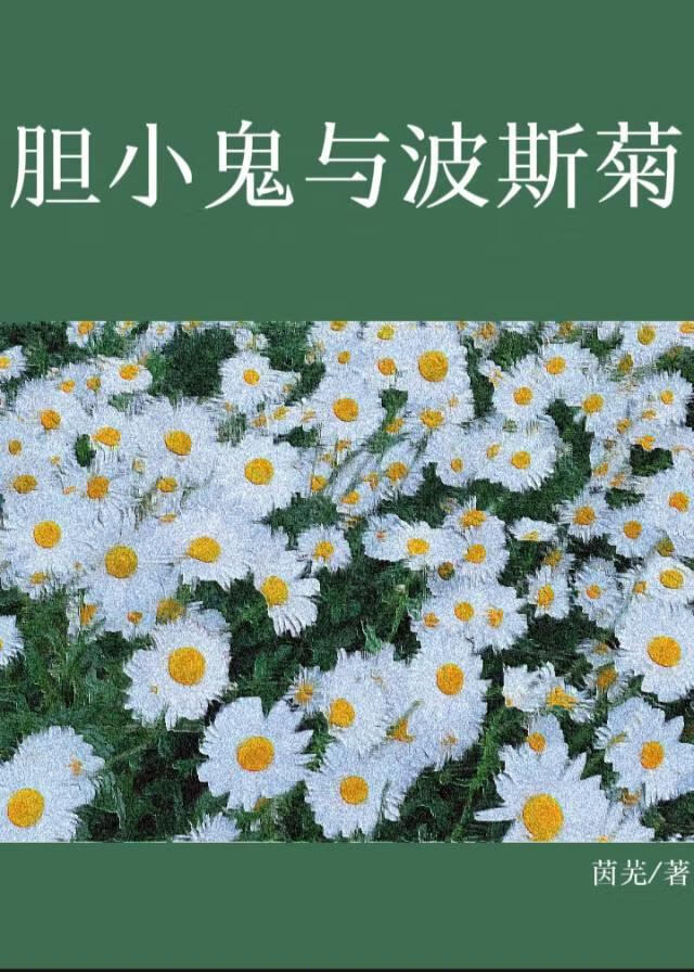 我在古代怒赚一亿