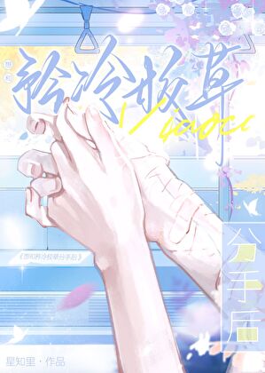 心理审判