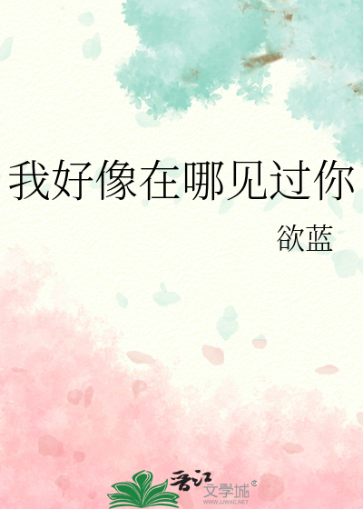 [红楼]政变，登基，娶黛玉