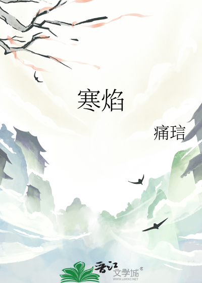 大师姐她正得发邪