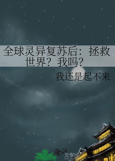 影归集