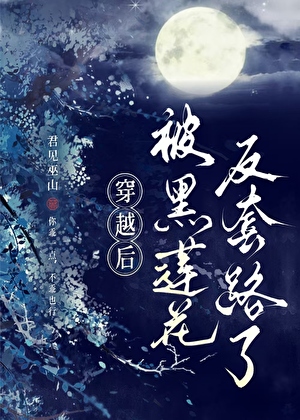 囹圄
