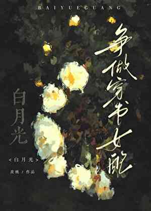 小风波