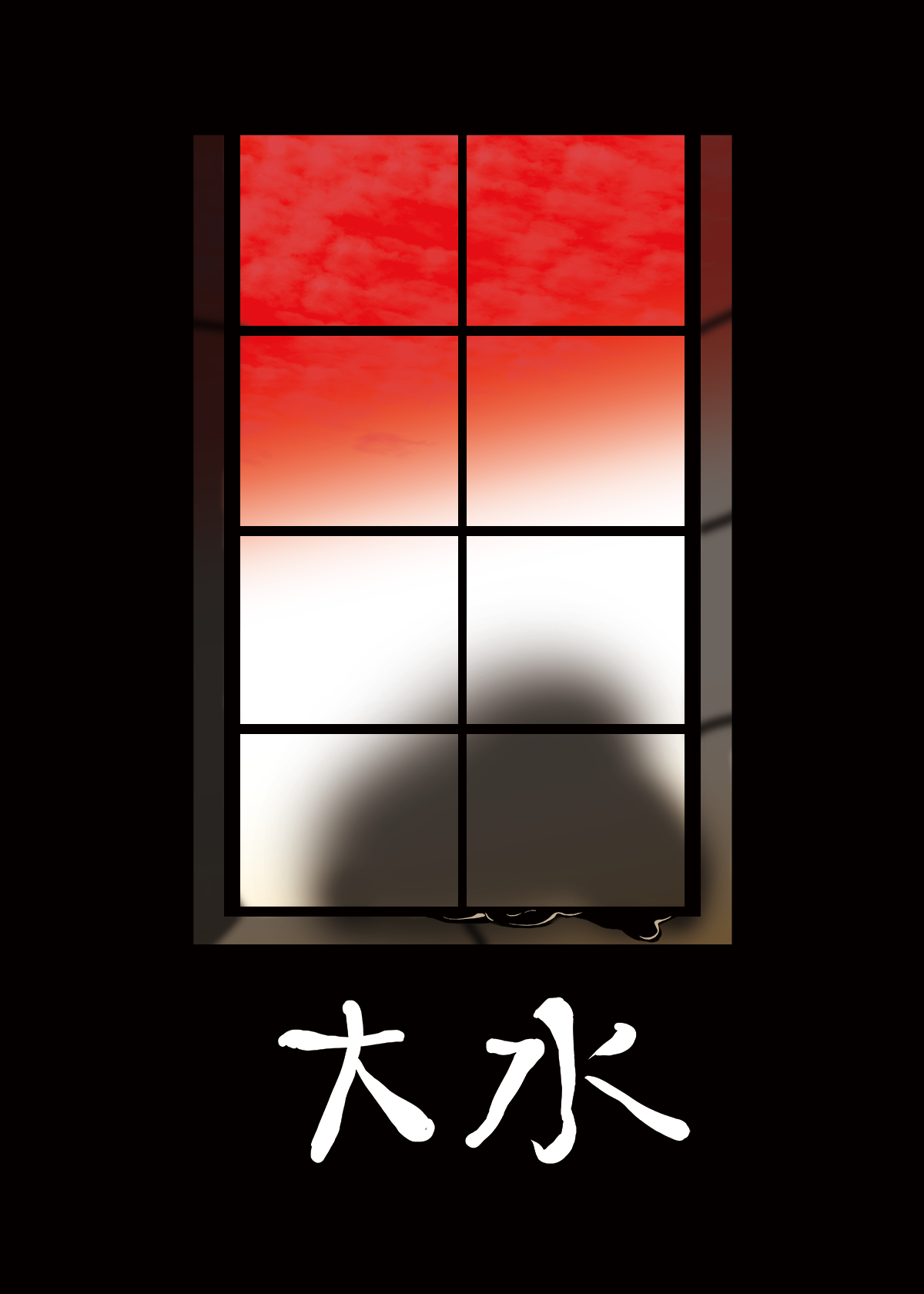 路人甲主动给自己加戏[穿书]