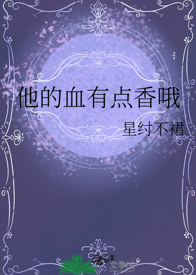 我靠白月光人设在修罗场苟活［快穿］